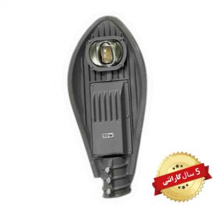 چراغ خیابانی ژوپیتر 50 وات 2/4 کیلوگرم