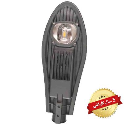 چراغ خیابانی ژوپیتر 50 وات 2/6 کیلوگرم